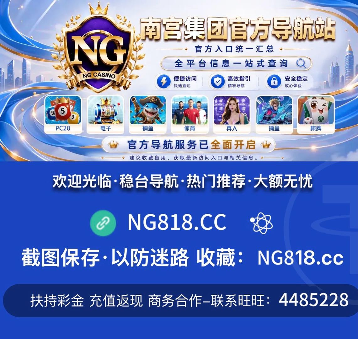 公告图