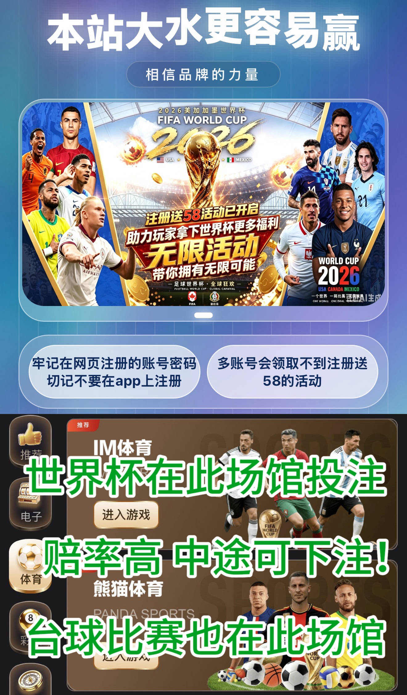 公告图