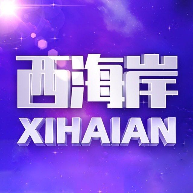 西海岸